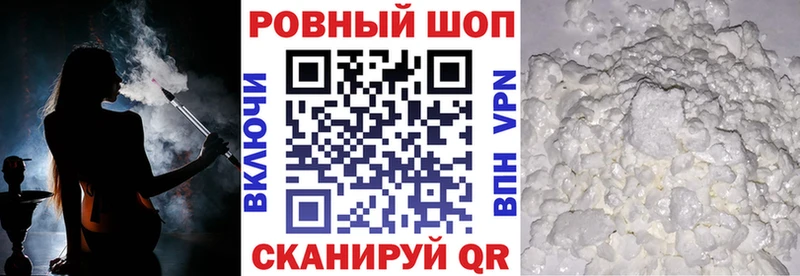 Купить МЕТАМФЕТАМИН  МЕФ  Сердобск