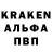 АМФЕТАМИН 97% Stas Krivisa