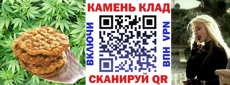 Купить Сердобск Еда ТГК марихуана