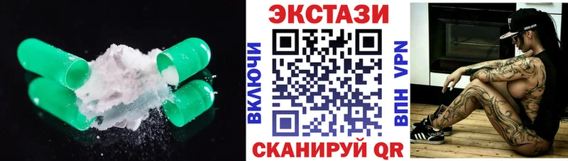 Экстази круглые  Купить где  Сердобск 