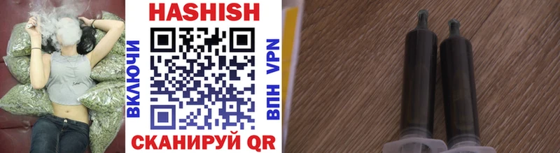 Купить закладки  Сердобск  ГАШИШ hashish 