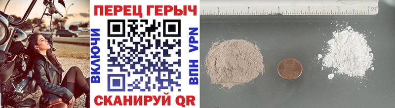 Купить  Сердобск  Героин Афган 