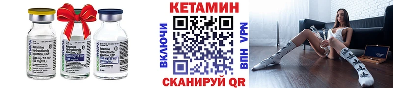 Купить закладки  Сердобск  Кетамин ketamine 
