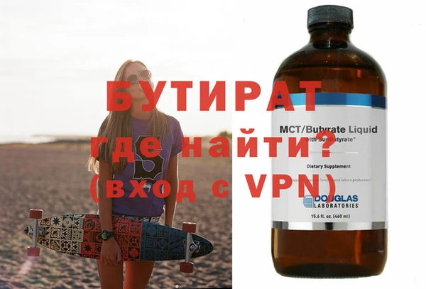 метадон Каменногорск