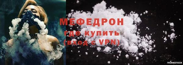 индика Каменск-Шахтинский