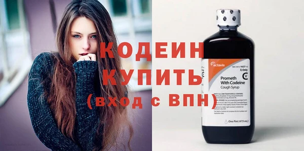 метадон Каменногорск