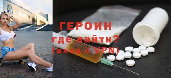 метадон Каменногорск
