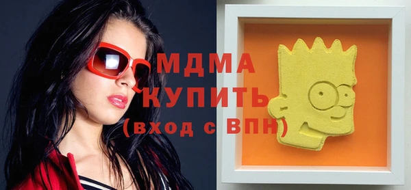 метадон Каменногорск
