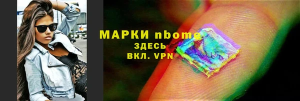 трава Каменка