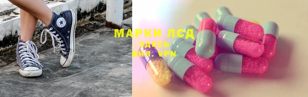 трава Каменка