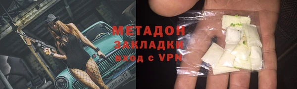 индика Каменск-Шахтинский