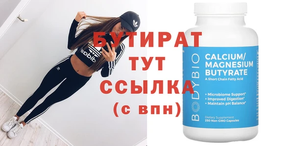 метадон Каменногорск
