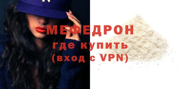 индика Каменск-Шахтинский