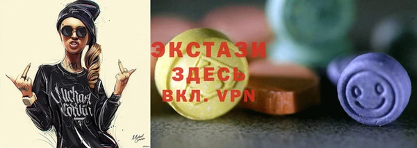 трава Каменка