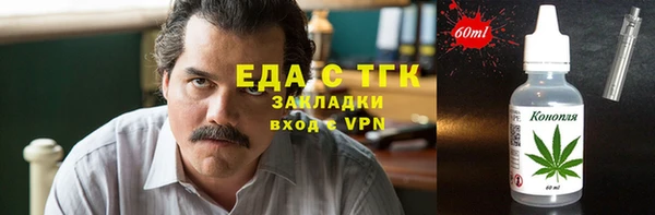 трава Каменка