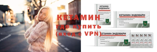 метадон Каменногорск