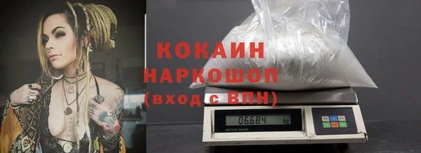 метадон Каменногорск