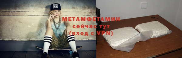 метадон Каменногорск