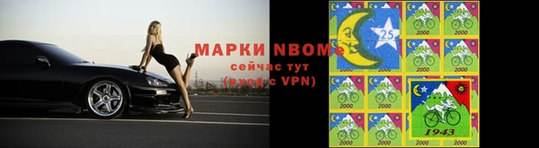 трава Каменка