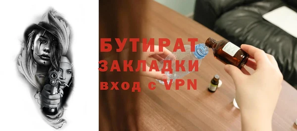 метадон Каменногорск