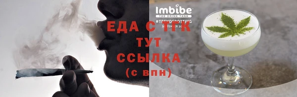 трава Каменка