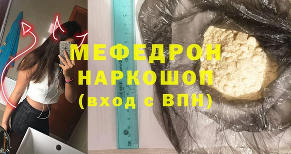 трава Каменка