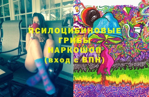 трава Каменка