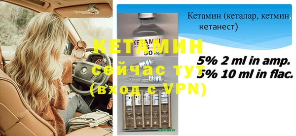 трава Каменка