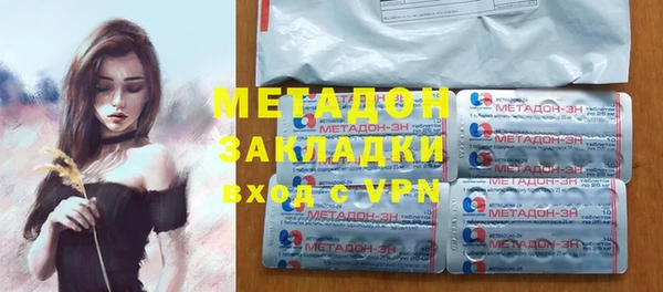 трава Каменка