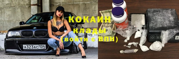 метадон Каменногорск