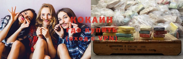 трава Каменка