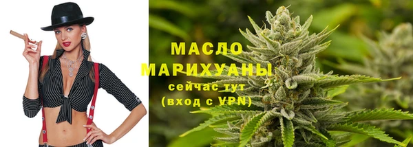 трава Каменка