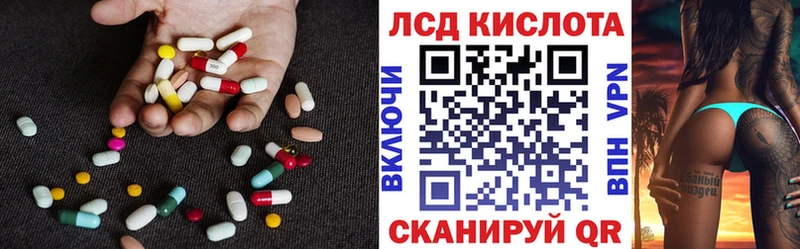Купить  Сердобск  ЛСД экстази кислота 