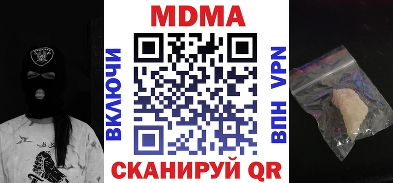 MDMA VHQ Сердобск