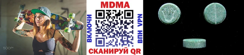 MDMA Molly  Купить  Сердобск 