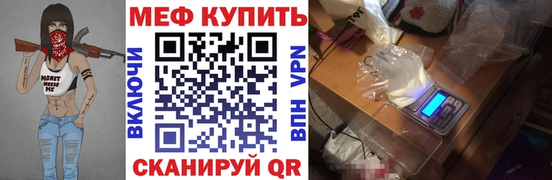 Меф VHQ  Сердобск 
