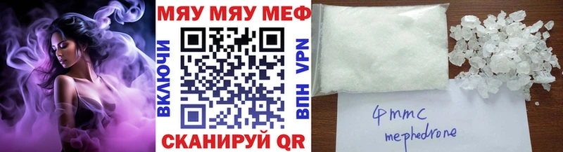 Мефедрон  Сердобск