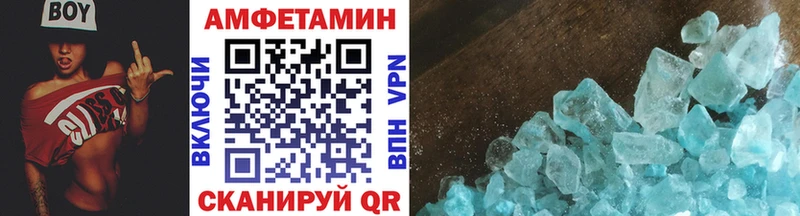 МЕТАМФЕТАМИН витя  Купить  Сердобск 