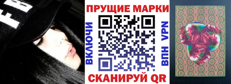 Купить где  Сердобск  Марки 25I-NBOMe 1500мкг 