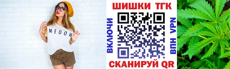 Купить Сердобск Конопля Ganja